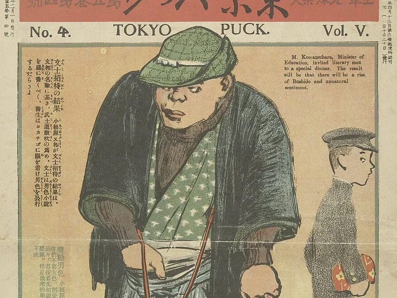 1876-Rakuten Kitazawa - Febbraio 1909